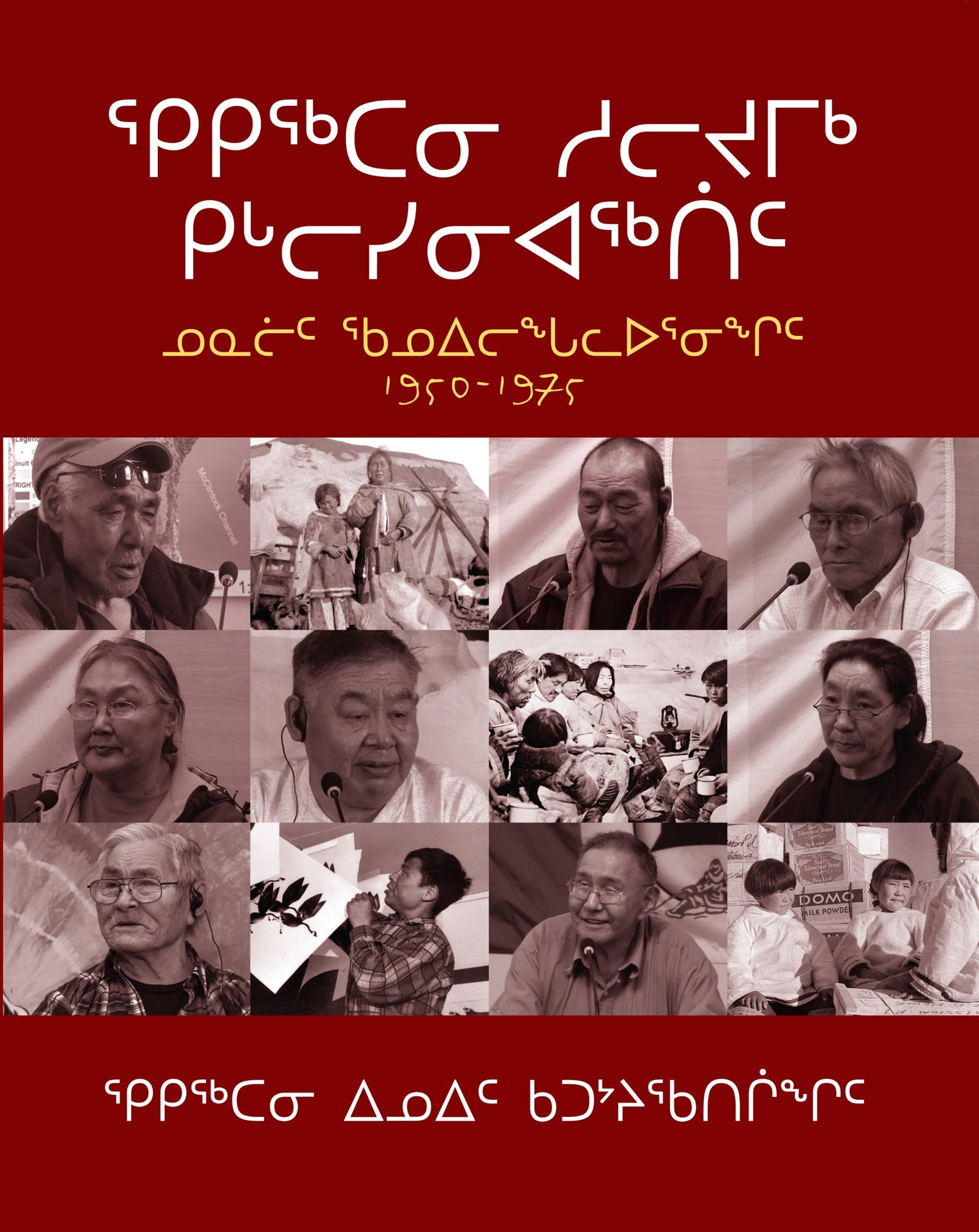 Qikiqtani Truth Commission Thematic Reports and Special Studies