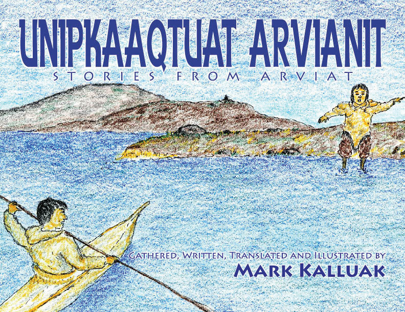 English/Inuktitut Cover