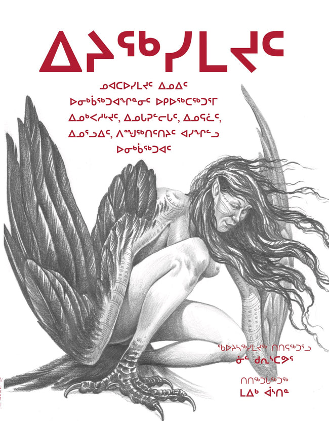 Inuktitut Cover