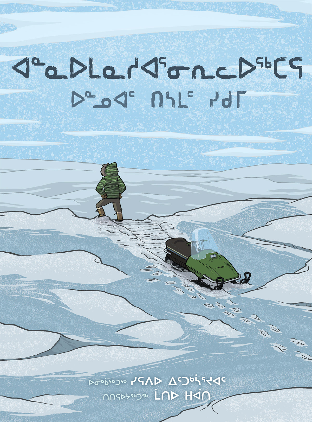 How I Survived: Four Nights on the Ice