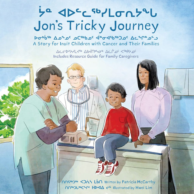 English/Inuktitut Cover