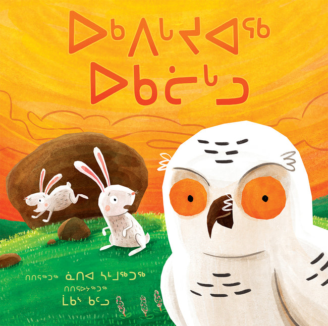 The Owl and Two Rabbits