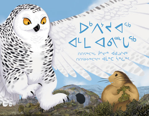 Kamik : An Inuit Puppy Story