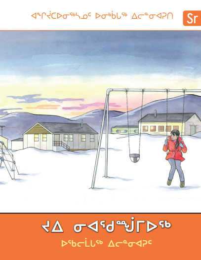 Joy of Apex Novel Study — Senior
