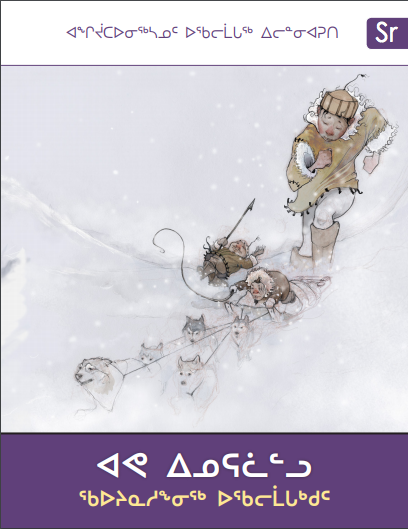Ava and the Little Folk Book Study — Senior