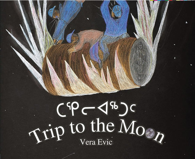 English/Inuktitut Cover
