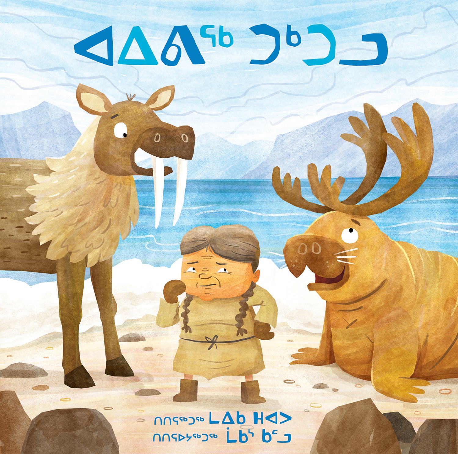 The Walrus and the Caribou