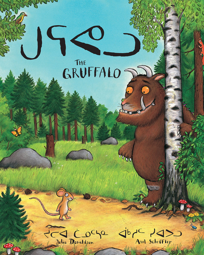 The Gruffalo