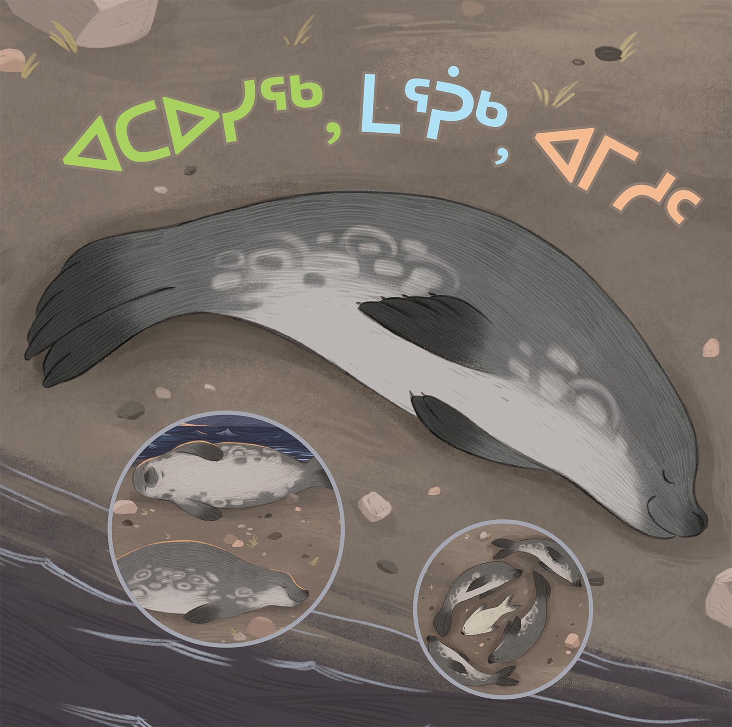 Inuktitut Cover