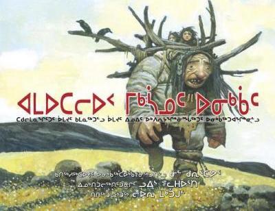 The Dreaded Ogress of the Tundra : Fantastic Beings from Inuit Myths and Legends