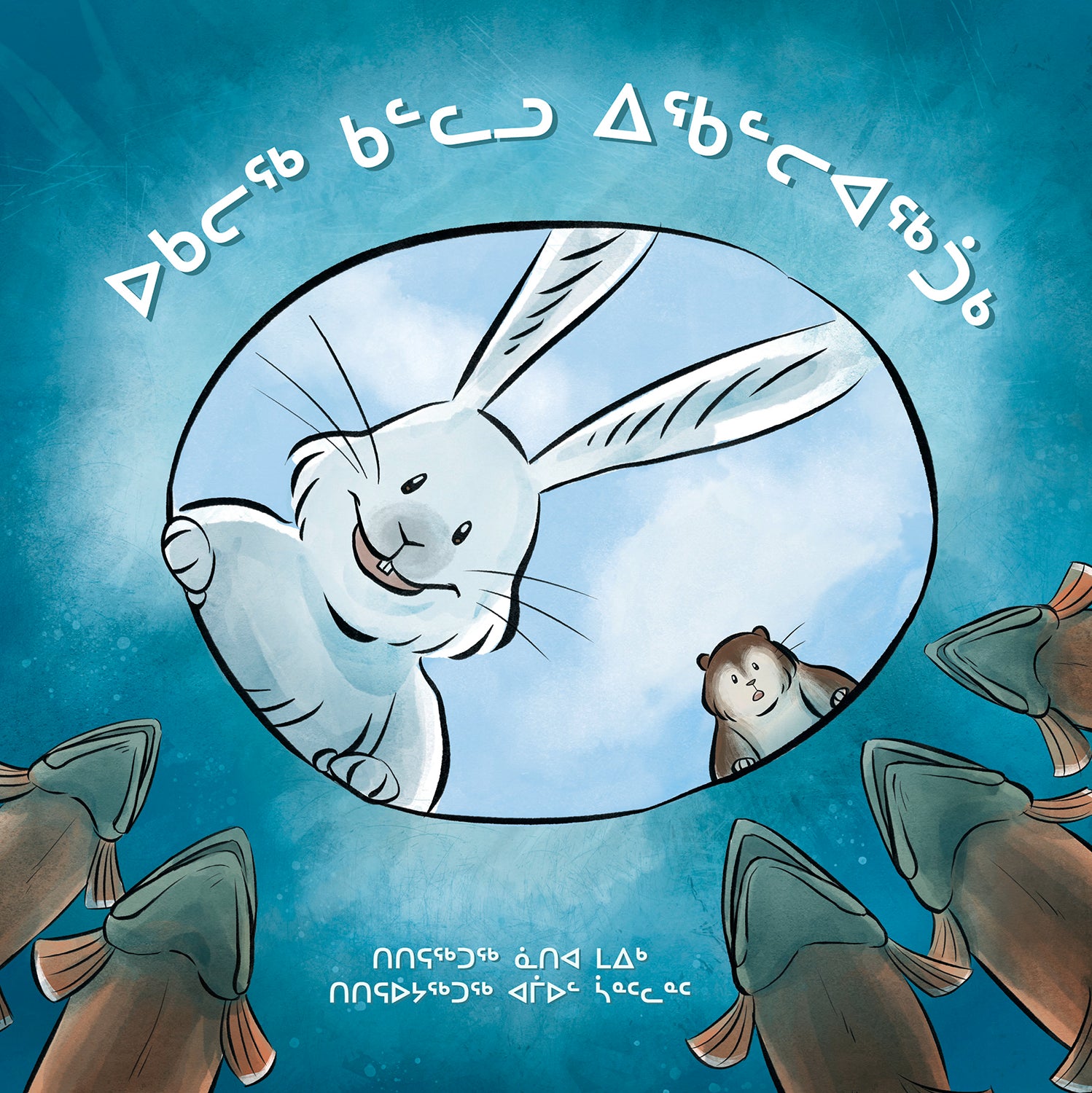 Ukaliq and Kalla Go Fishing