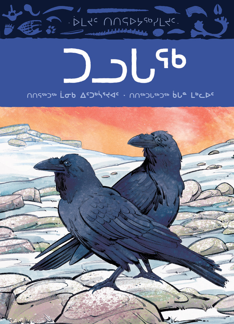 Animals Illustrated: Raven