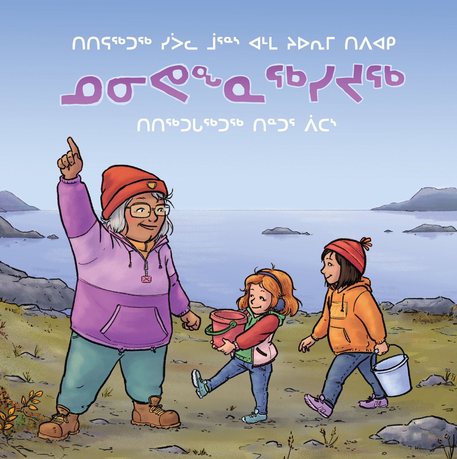 It's Time for Berries!