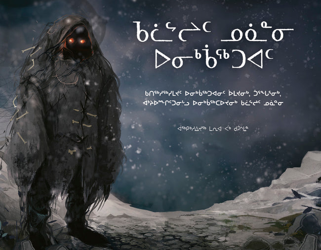 Bestiarium Greenlandica: A compendium of the mythical creatures, spirits, and strange beings of Greenland