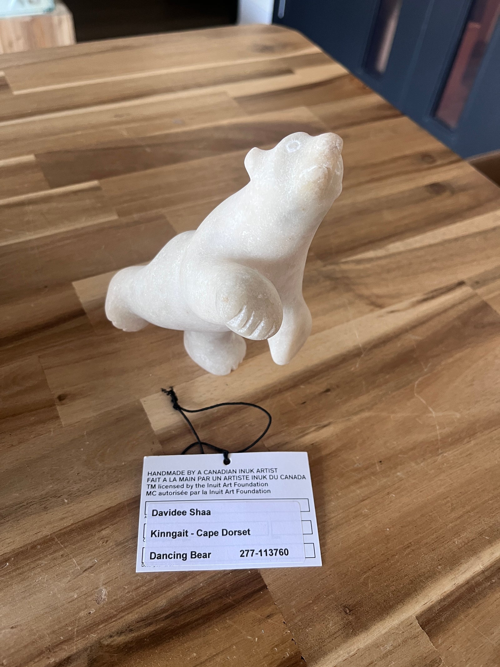 Dancing Bear Sculpture - 113760 - 50% consignment