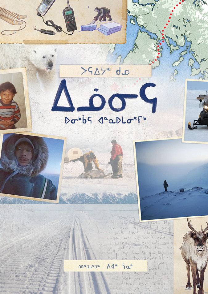 Inuunira: My Story of Survival