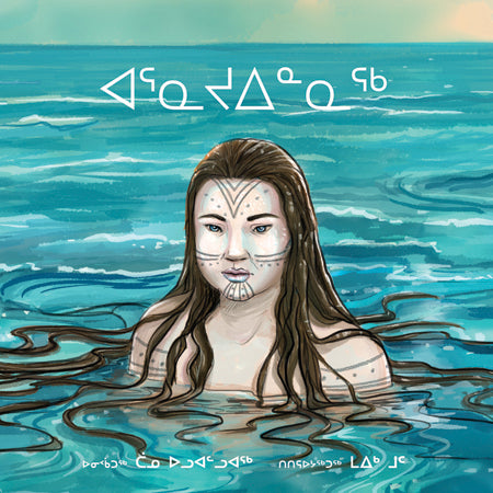 The People of the Sea