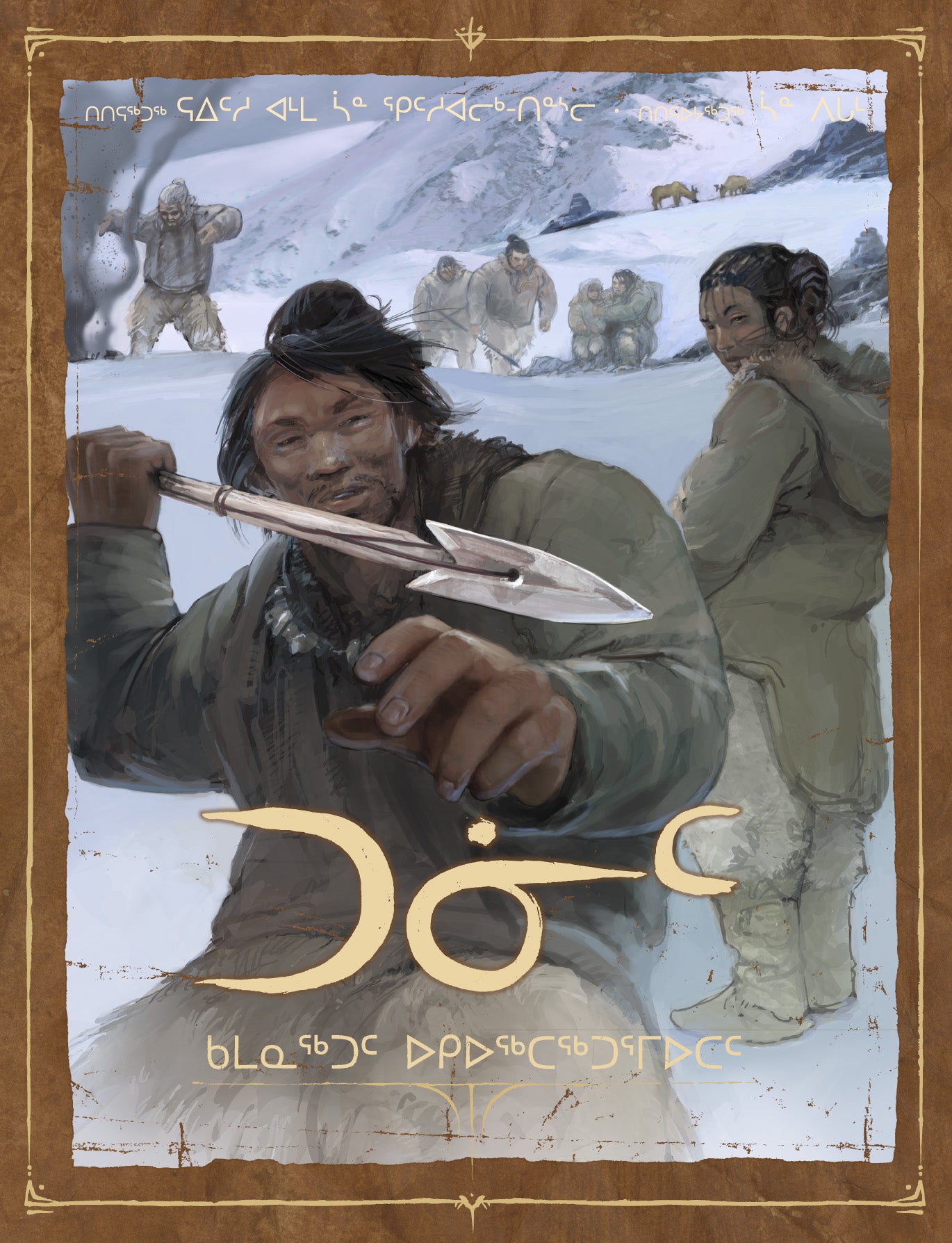Tuniit : Mysterious Folk of the Arctic