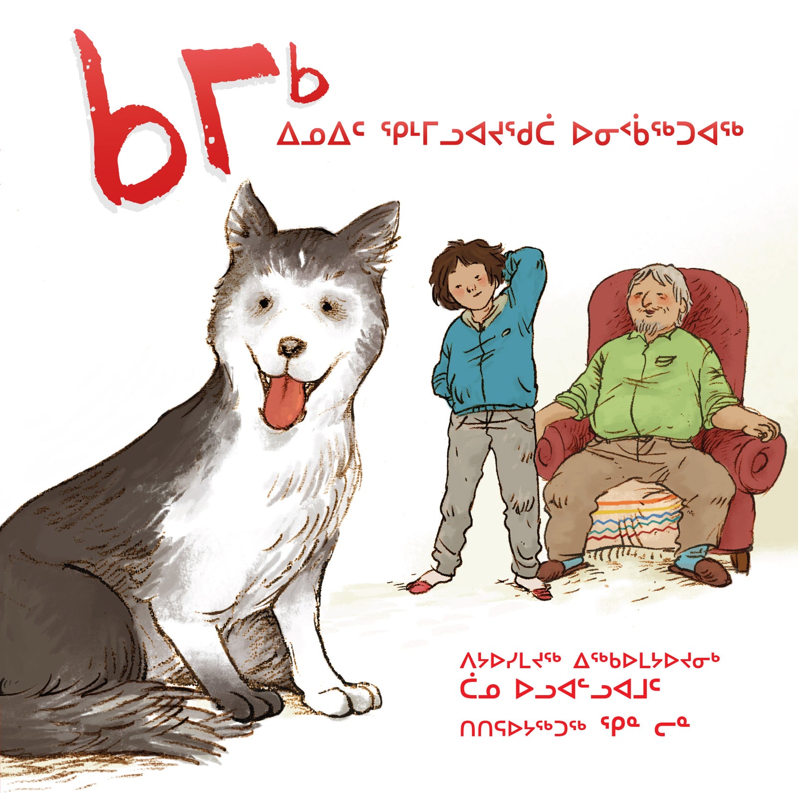 Kamik : An Inuit Puppy Story