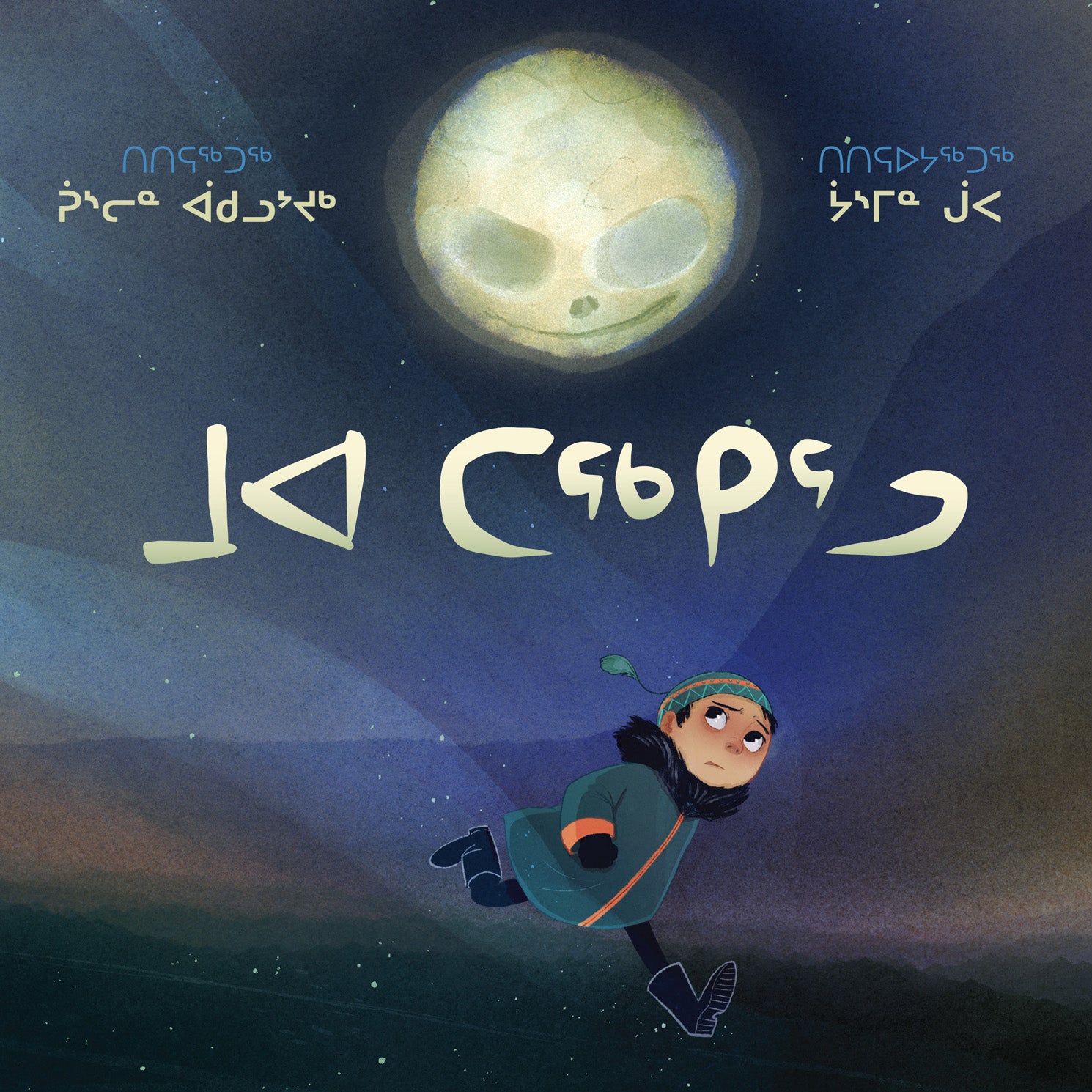 Little Moar and the Moon