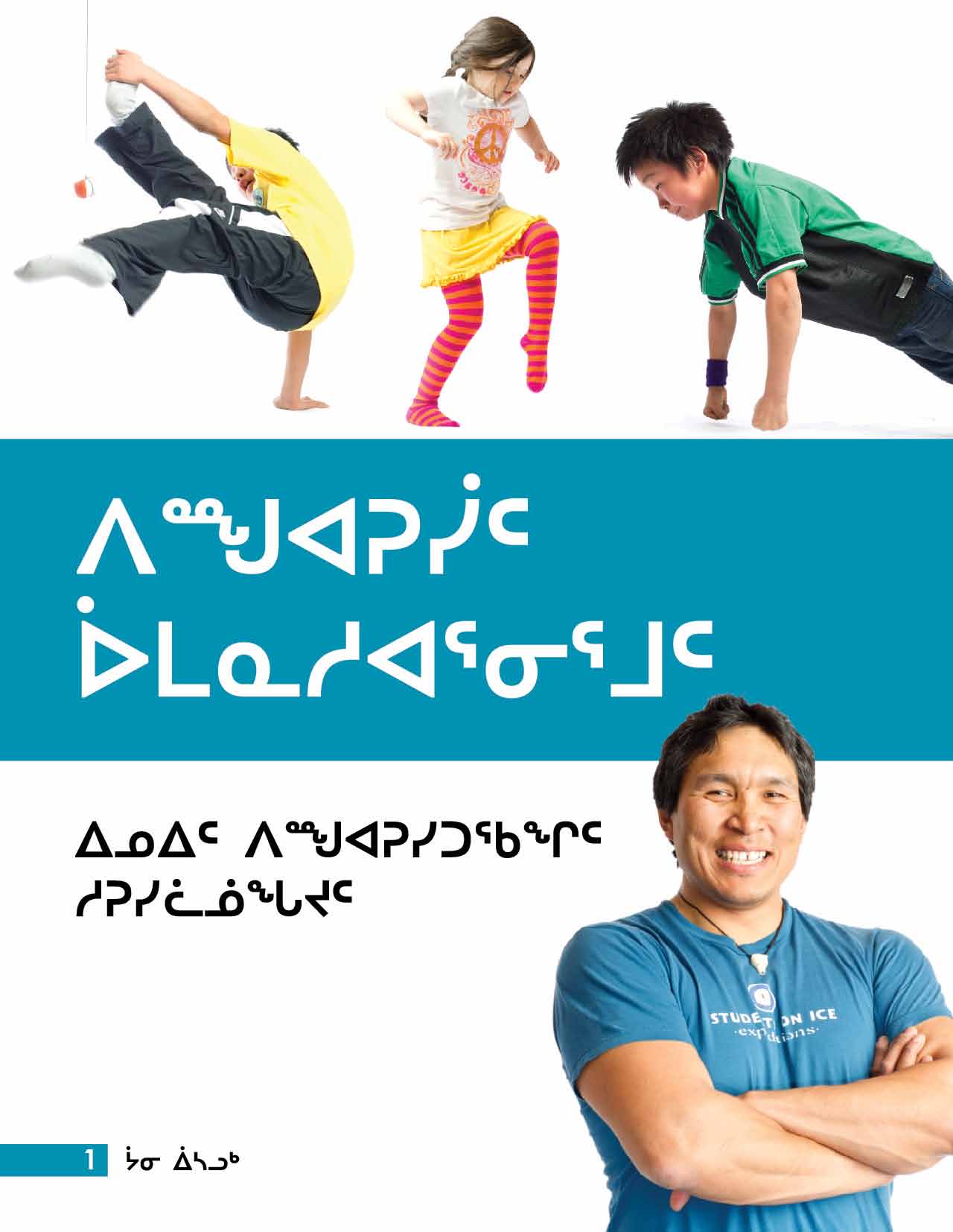 Inuktitut Cover