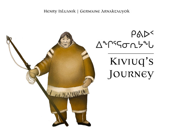English/Inuktitut Cover