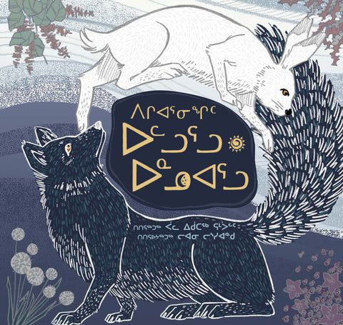 Animals Illustrated: Arctic Fox